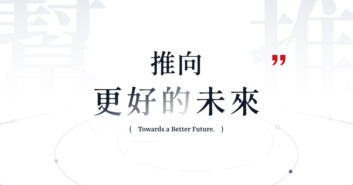 幫推事務所 VentiVenti 官方網站